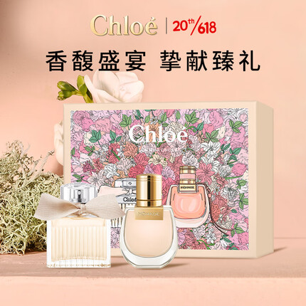 chloe是什么牌子