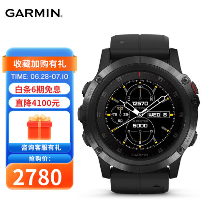 佳明（GARMIN）fenix5xPlus运动智能手表户外登山GPS心率腕表 fenix5X Plus黑色ADLC