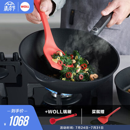 WOLL 新品WOLL德国进口不粘锅炒锅家用炒菜锅燃气灶用煎炒锅 经典钻石XR系列 炒锅30cm