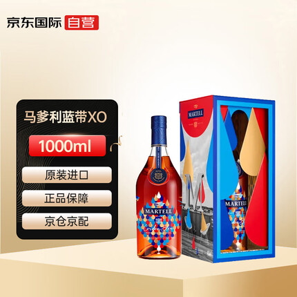 马爹利（Martell）蓝带XO 2023限量版礼盒 法国干邑白兰地 洋酒1000ml