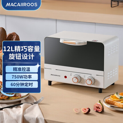 迈卡罗电烤箱家用烘焙小型烤箱多功能蛋糕迷你烘烤箱 MC-KX127