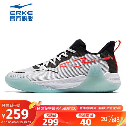 鸿星尔克篮球鞋男减震耐磨防滑透气潮流训练健身跑步鞋子男