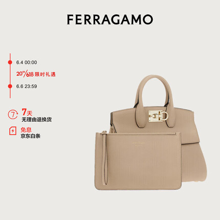 菲拉格慕（Ferragamo）女士棕色牛皮革 Studio系列手袋（小号）手提包 0757948礼盒