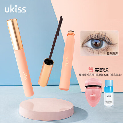 悠珂思（ukiss）烟花密羽睫毛膏01自然黑5g 卷翘定型浓密纤长加长持久 防水不晕染