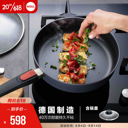 弗欧是德国品牌吗怎么样？弗欧锅属于什么档次？