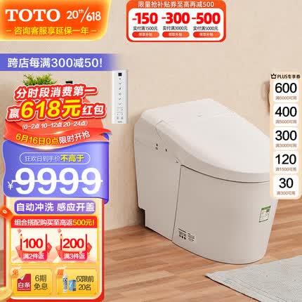 TOTO全功能智能马桶一体式家用自动感应坐便器G5Lite CES7M210ECN(01)