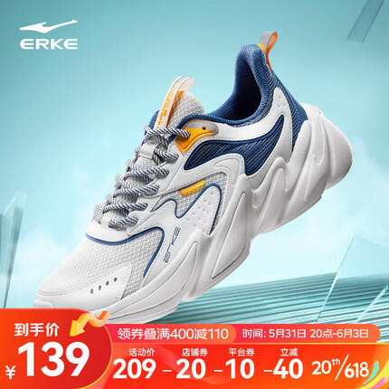 鸿星尔克休闲鞋男夏季舒适防滑运动鞋轻便百搭时尚运动休闲鞋子男【澎湃】 【猜你喜欢】橡芽白/烟雾蓝 42