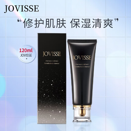 JOVISSE 积雪草小黑管洁面 氨基酸沁润洁面乳 120g