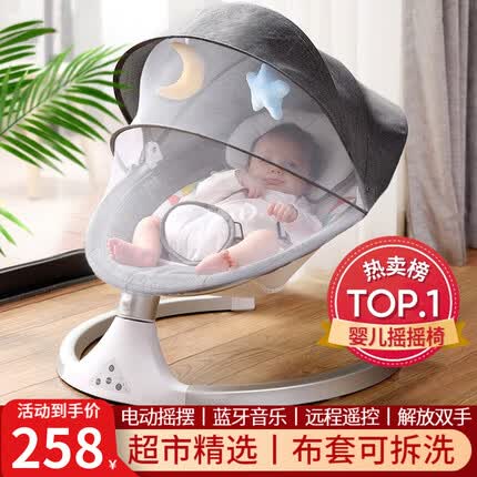 优乐博婴儿玩具0-1岁宝宝摇椅哄娃神器电动摇摇椅新生儿礼盒满月礼物 婴儿用品哄睡摇篮摇摇床【灰色】
