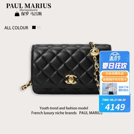 paul marius是什么牌子包包？paul marius是哪里的品牌？