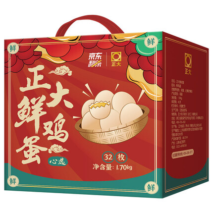 CP正大（CP） 32枚鲜鸡蛋 1.7kg 鸡蛋礼盒 健康轻食