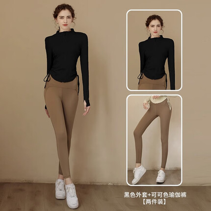 悦步瑜伽服女运动套装跑步上衣长袖2023秋新款健身服套装立领拉链修身 【两件套】黑色+可可色瑜伽裤 S