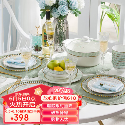 洛威陶瓷碗餐具套装 家用陶瓷高脚防烫碗4.5寸金边蓝色几何56头蓝蔚