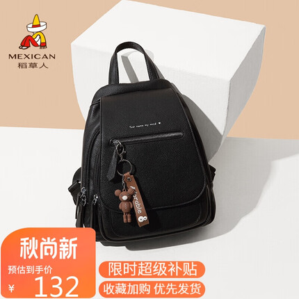稻草人双肩女2023时尚韩版女士背包大容量百搭包包轻奢生日礼物送女友