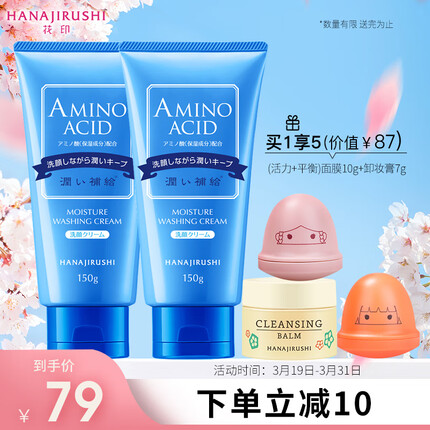 花印是哪个国家的?花印这个品牌怎么样？