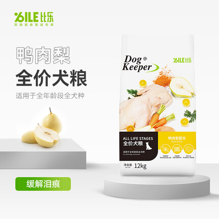 比乐狗粮怎么样好不好？比乐狗粮属于什么档次的品牌？