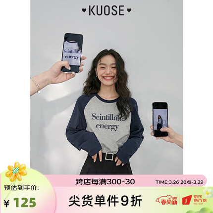 阔色美式复古纯棉T恤女春季新款插肩宽松长袖薄款上衣 花灰色 4月13日发 M