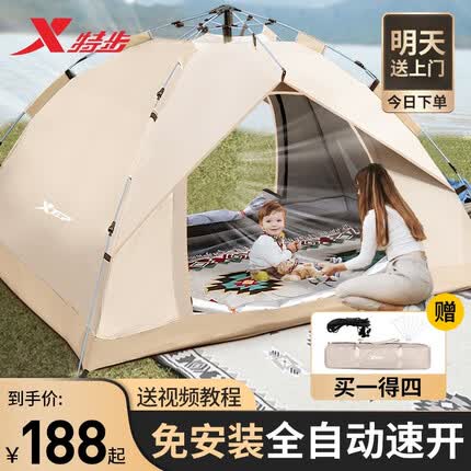 特步帐篷怎么样？特步帐篷和探险者哪个更好？
