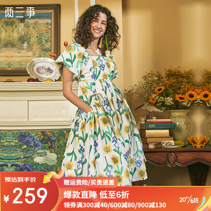 两三事梵高艺术系列 阳光情人 夏季新款小清新后背镂空印花泡泡袖连衣裙 花色 S