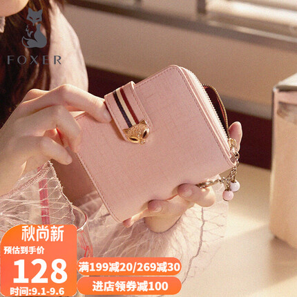 金狐狸（FOXER）女士钱包牛皮大容量短款暗扣轻巧钱票夹时尚钱包女轻奢生日礼物送女友女生老婆粉色