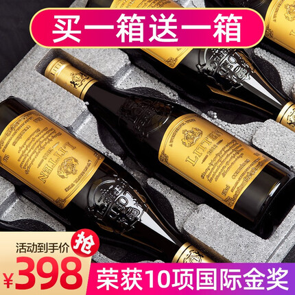 利藤红酒整箱 法国进口AOP级干红葡萄酒送礼礼盒装 朗格多克产区共计12瓶 国际金奖/共2箱