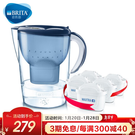 【京东JOY联名款】碧然德（BRITA） 过滤净水器 家用滤水壶 净水壶 海洋系列 3.5L蓝色一壶六芯装