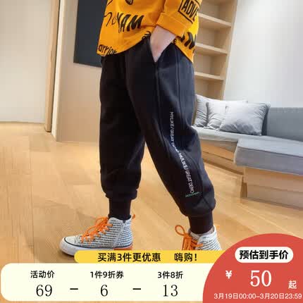 左西男童裤子2023春装中大童儿童男孩休闲运动裤卫裤长裤 黑色 150