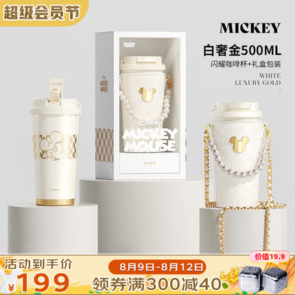 germ保温杯是什么品牌？germ保温杯什么档次？