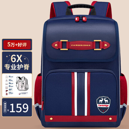 第九城堡书包质量怎么样？第九城堡书包和剑桥树哪个好用一点呢？