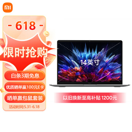 Redmi Book 14 12代酷睿i5 2.8K-120hz 高性能轻薄本小米笔记本电脑 红米 (i5-12500H 16G 512G office)灰