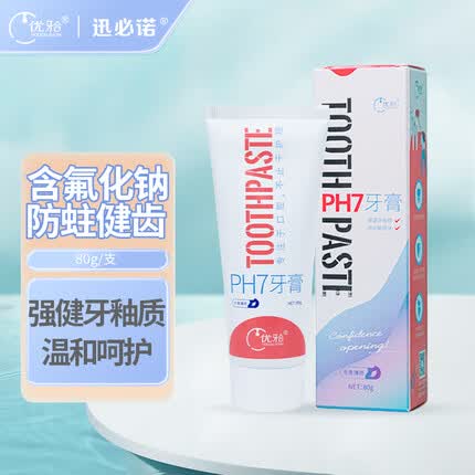 优牙合 ph7牙膏含氟防蛀固齿成人牙周牙龈不适牙齿敏感清新口气多效护理 冬青薄荷味【1支】