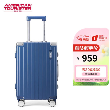 美旅箱包美旅直角箱高颜值出游铝框拉杆箱24英寸时尚复古旅行箱TI1蓝色