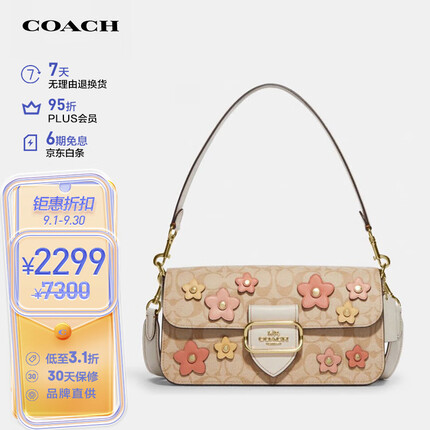 蔻驰女士中号单肩斜挎包卡其白色PVC配皮革CH341IMOT4