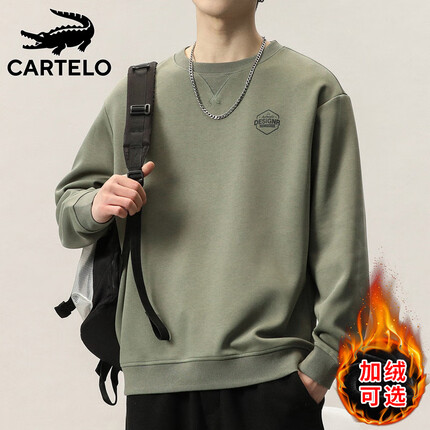 卡帝乐鳄鱼（CARTELO）卫衣男秋冬季休闲外套男长袖T恤男士上衣男打底衫 豆绿色 XL