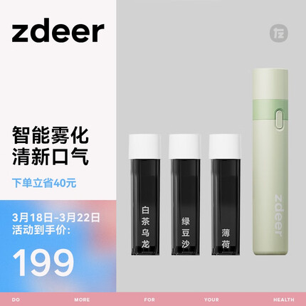 左点口腔喷雾怎么样？左点看口腔喷雾好用吗？