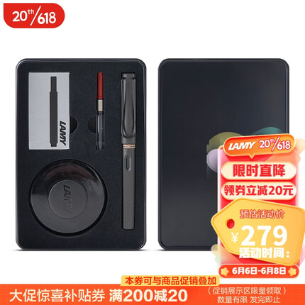 凌美(LAMY)钢笔 safari狩猎系列 金属大礼盒送礼含墨水+吸墨器+墨胆 磨砂黑EF尖 德国进口 送礼礼物