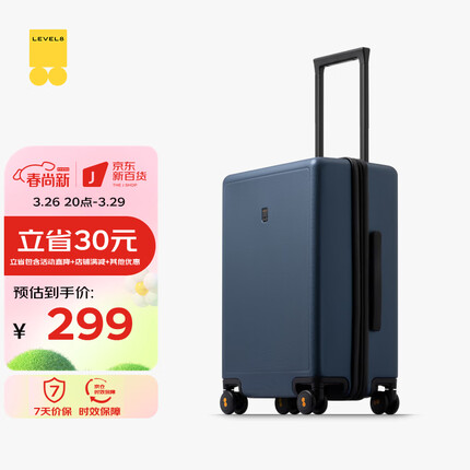 地平线8号行李箱怎么样？地平线8号是哪个国家的品牌？