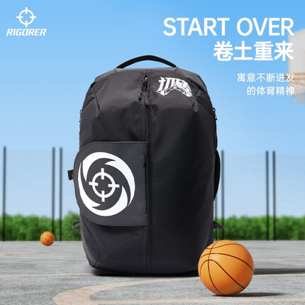 准者（RIGORER）准者篮球背包运动多功能双肩包健身训练包大容量蓝球收纳装备 Z123140101黑色