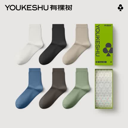 有棵树男士袜子中筒运动袜抑菌防臭舒适透气白+黑+枫糖+蓝+咖+绿均码