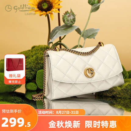 金利来女包新款牛皮斜挎包百搭时尚单肩包手机包女送妈妈母亲女朋友礼物 白色