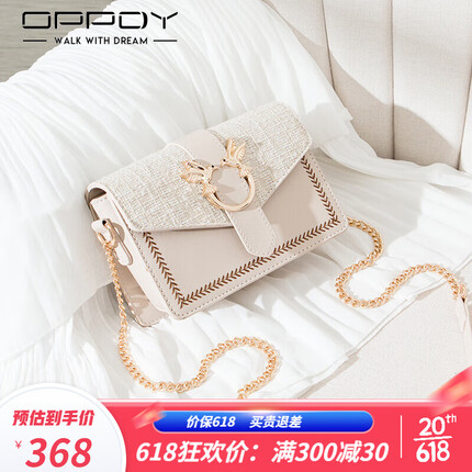 欧普迪（OPPDY）品牌包包女包新款欧美风斜挎单肩链条包实用生日礼物送女友送老婆 OPD2102浅杏色
