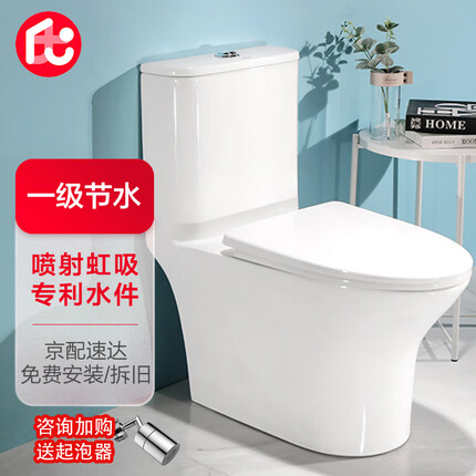 四季沐歌（MICOE）普通马桶居家优选 一级节水座便器喷射虹吸家用坐便器M-ZD236P-3A