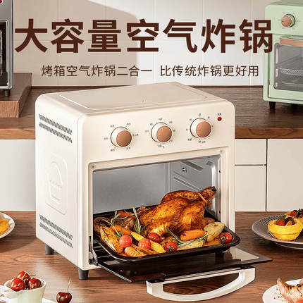 欧宁（OUNIN）12L空气炸烤箱家用小型可视多功能台式空气炸锅电烤箱烘焙一体机 奶油白