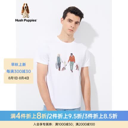 暇步士短袖多少钱一件？暇步士短袖尺码偏大还是偏小？