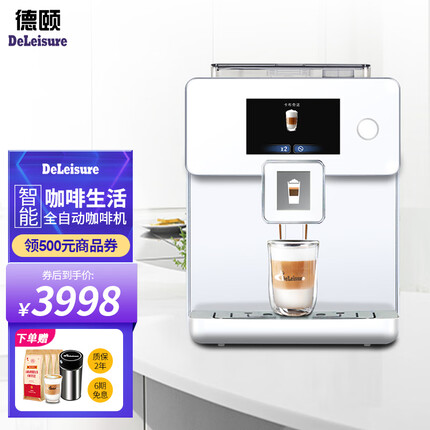 德颐（DEYI）DE-720智能双屏意式全自动咖啡机/一键花式咖啡家用商用办公室现磨豆自动奶泡系统 白色