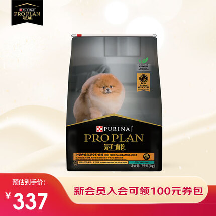 冠能狗粮小型犬成犬狗粮7kg 含omega-3脂肪酸 呵护心脏健康