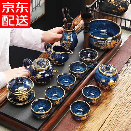 器美优品茶具套装金镶玉建盏天目茶壶盖碗茶杯宫廷风高档茶具中式泡茶套装 7890款蓝菲-荷花绽放14头
