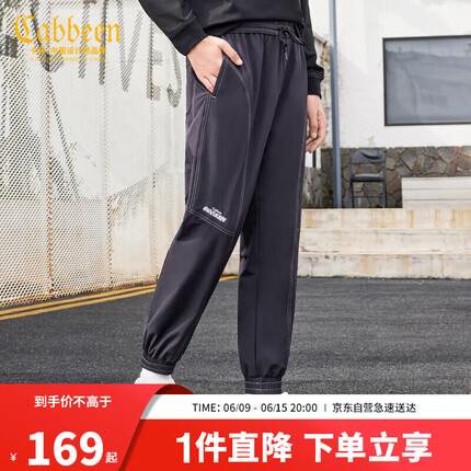 CABBEEN卡宾男装工装休闲裤2022秋字母绣花束脚裤宽松运动风Y 深灰色56 52/180/XL