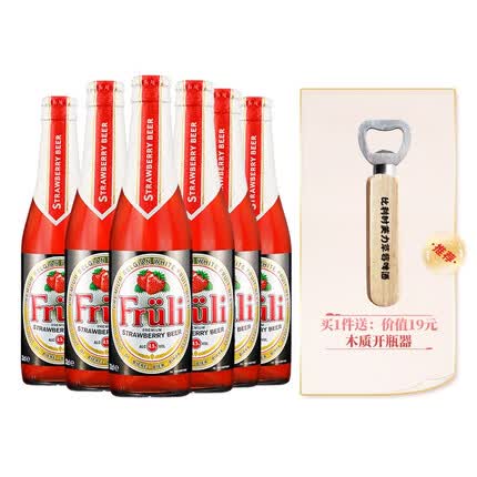 芙力（Fruli）比利时芙力草莓啤酒进口fruli芙力果啤女士果味精酿啤酒 6瓶装芙力草莓啤酒