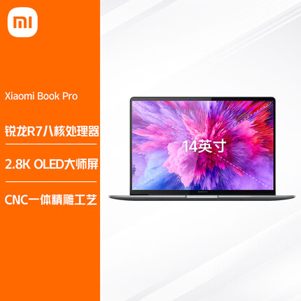 XiaomiBook Pro 14 锐龙版 2.8K大师屏 高端轻薄笔记本电脑 小米 R7-6800H 16G 512G win11